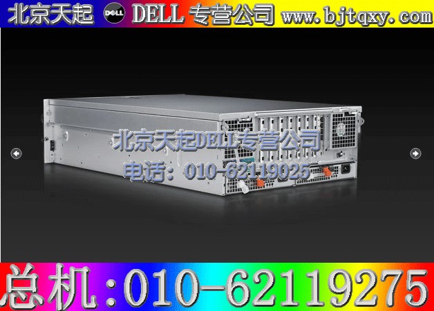 供应戴尔DELL服务器R900